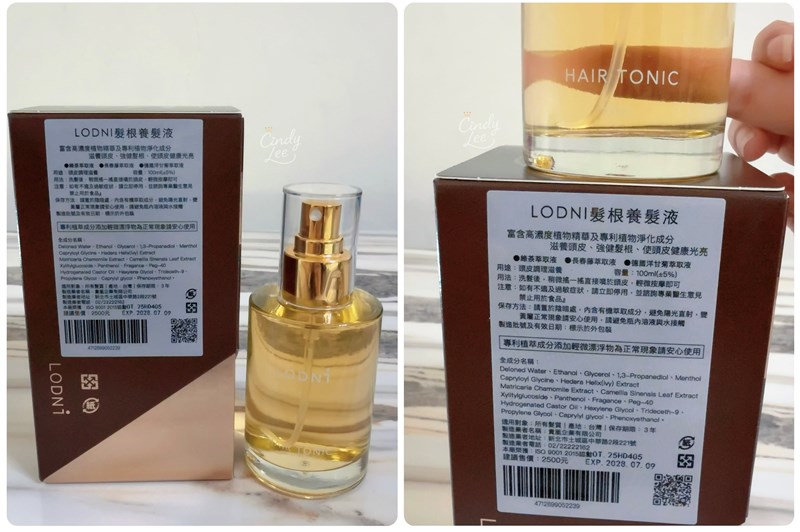 [保養]LODNI蘿德妮評價/山野林間洗髮精好用嗎【依蘭精油